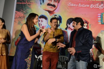 Guntur Talkies Movie Trailer Launch